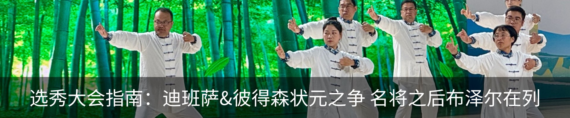 新闻中心